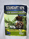 Добриво Standart NPK Осіннє для Хвойних (без азоту) 10 кг, фото 2