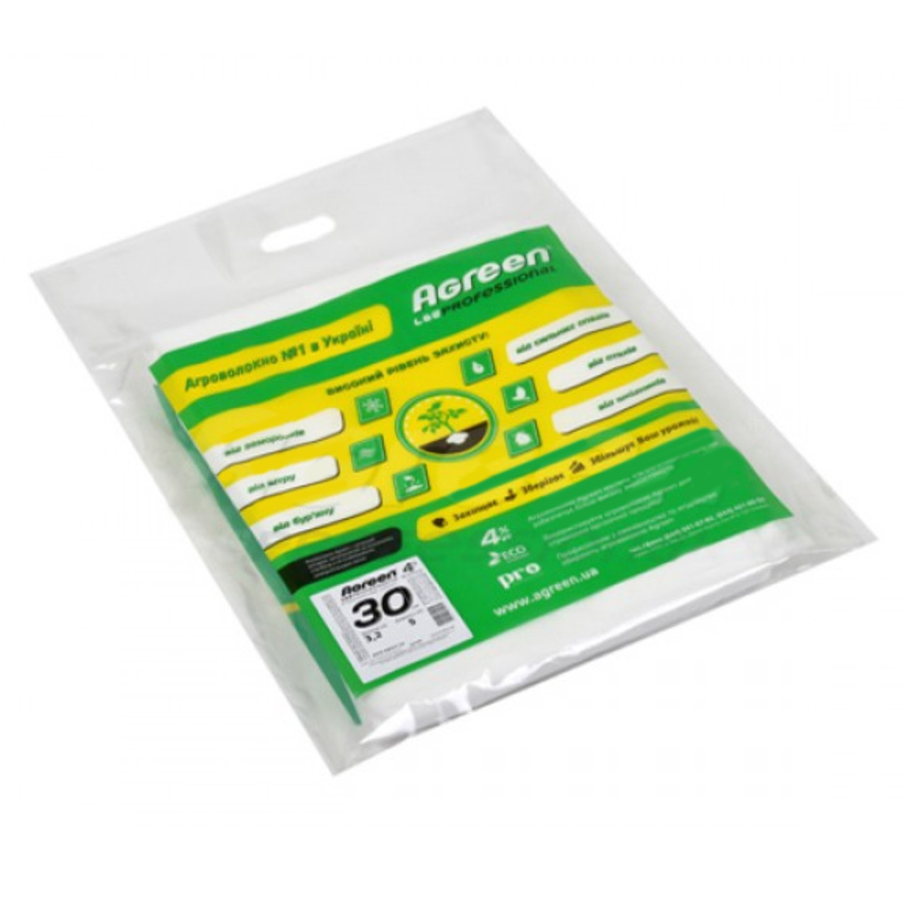 Агроволокно спанбонд біле,щільність 30 г/м2, пакет 1,6*10 м Agreen