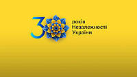 "ПОЛО" ВІТАЄ ВСЮ УКРАЇНУ З ДНЕМ НЕЗАЛЕЖНОСТІ ! polomarket.com.ua 067 533 37 75 (Київстар, Viber) #україна #кременчуг #полтава #лубни #будматеріали #поло #поломаркет #день_незалежності_україни_2021 #день_незалежності_україни #день_незалежності