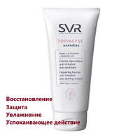 Крем барьер успокаивающий СВР Топиалис SVR Topialyse Repairing Barrier Cream