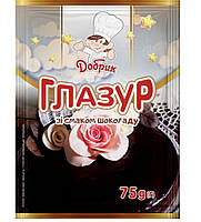 Глазур зі смаком шоколаду ТМ «Добрик»