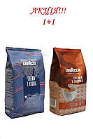 АКЦІЯ!!! Зернова кава Lavazza Crema e Aroma (синя) + Lavazza Crema e Aroma всього за 675 грн!!!