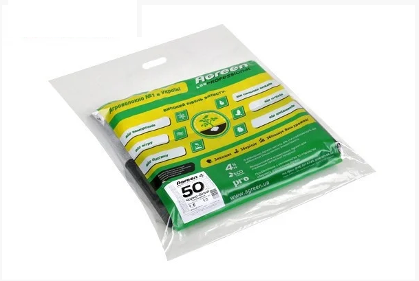 Агроволокно спанбонд чорне, щільність 50 г/м2, пакет 3.2*10 м Agreen