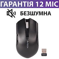Безпровідна мишка A4Tech G3-200NS Silent, чорна, тиха/безшумна бездротова комп'ютерна миша для ПК та ноутбука