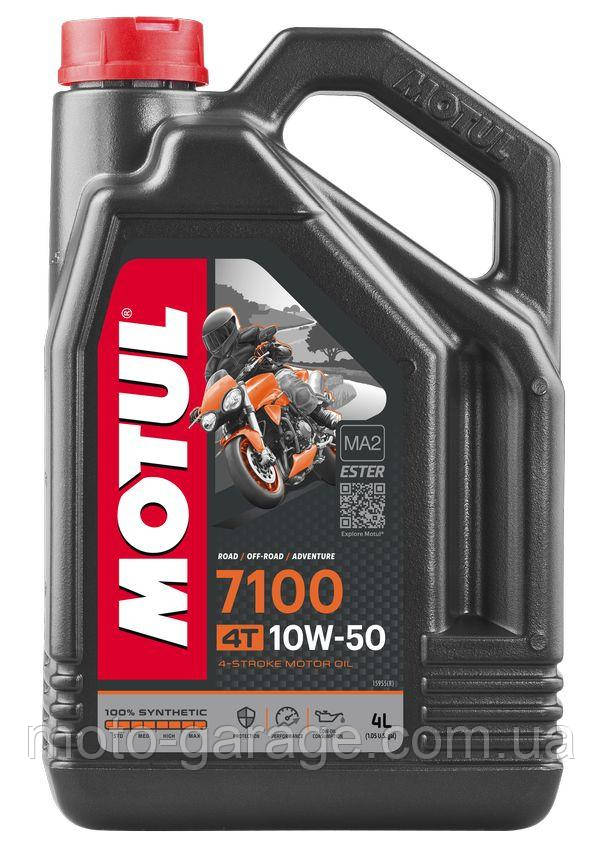 МАСЛО MOTUL 7100 4T SAE 10W50 (4L)