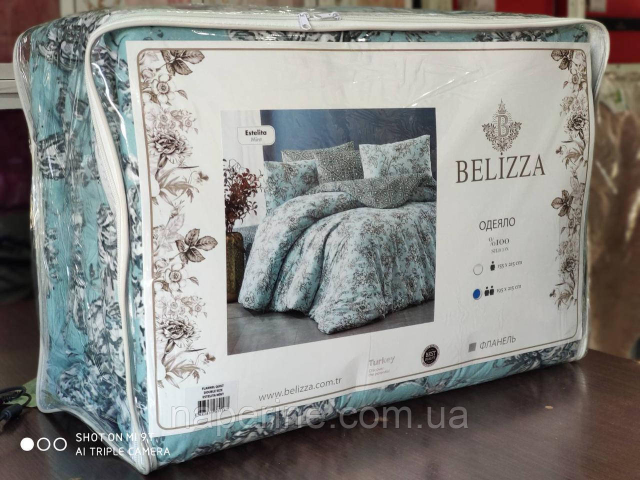 Одеяло фланелове півторне 155 на 215 см Beliza Туреччина Estelita mint