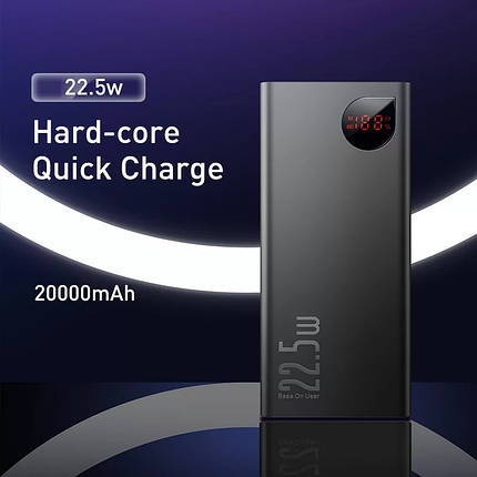 Павербанк Baseus Power Bank PPIMDA 20000 mAh Струм 5 А, 22.5W ОРИГИНАЛ, фото 1