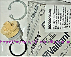 Аквасенсор датчика протоку в зборі (ф.у, EU) Protherm, Saunier Duval, Vailant, арт. 0020029604, к.з. 0177/2