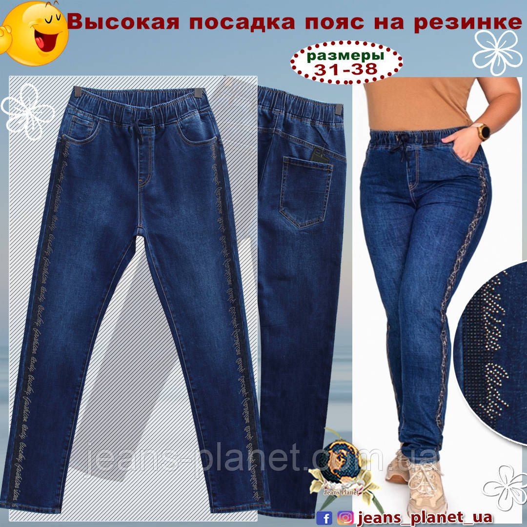Ошатні жіночі джинси баталов пояс на резинці з прикрасою з боків