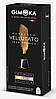 Кава в капсулах Nespresso Gimoka Vellutato, фото 2