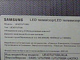 Плати від LED TV Samsung UE43TU7100UXUA по блоках (розбита матриця)., фото 2