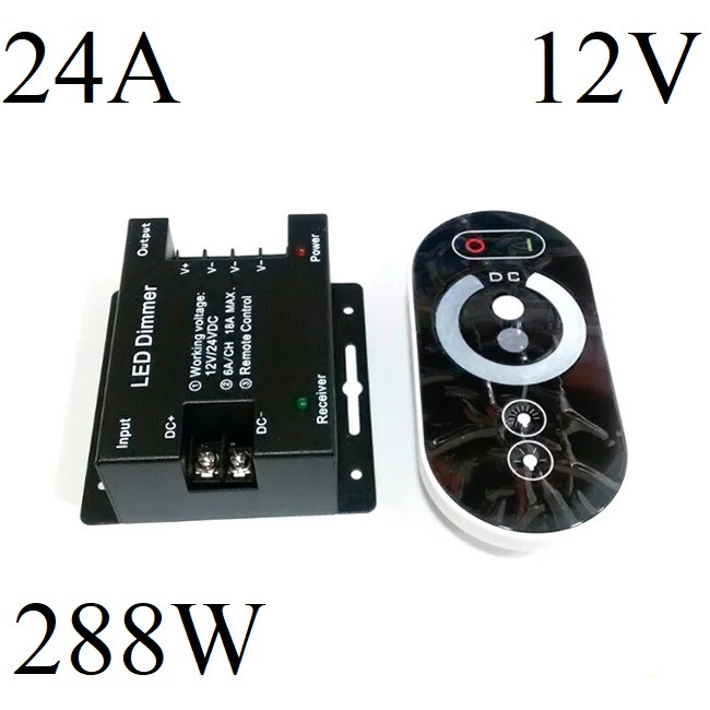 Димер радіо сенсорний 24А 12V 288W №643 Чорного кольору (для регулювання яскравості світлодіодного стрічки)