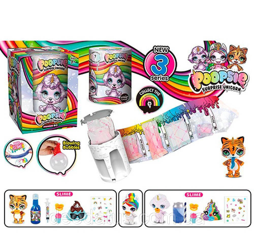 Poopsie slime cheap surprise large