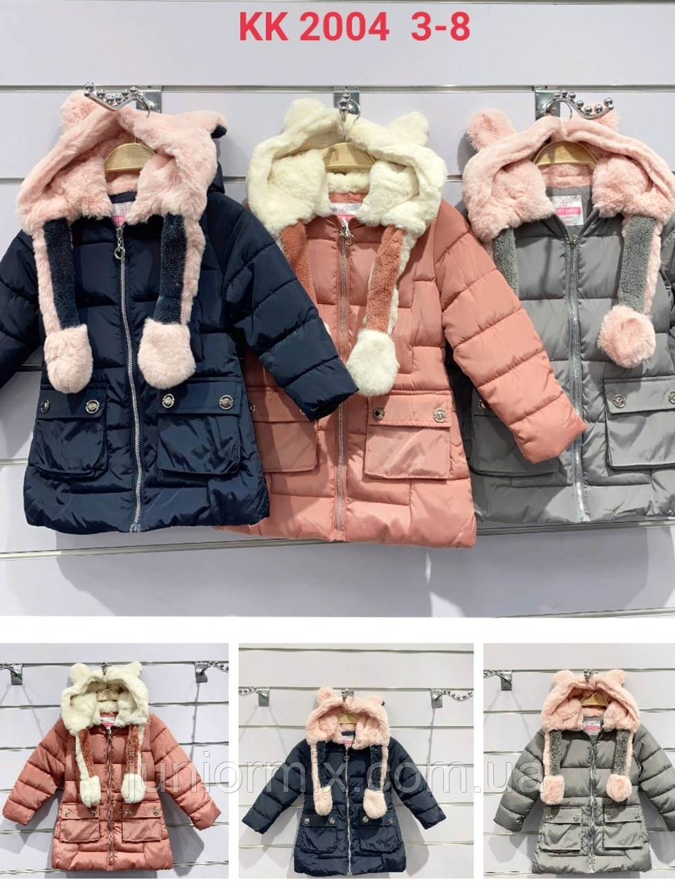 Дитячі зимові куртки для дівчаток оптом 3--8 років єврозиму