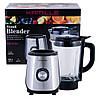 Стаціонарний Блендер Kamille KM-6740 600W 1.5 л, фото 2