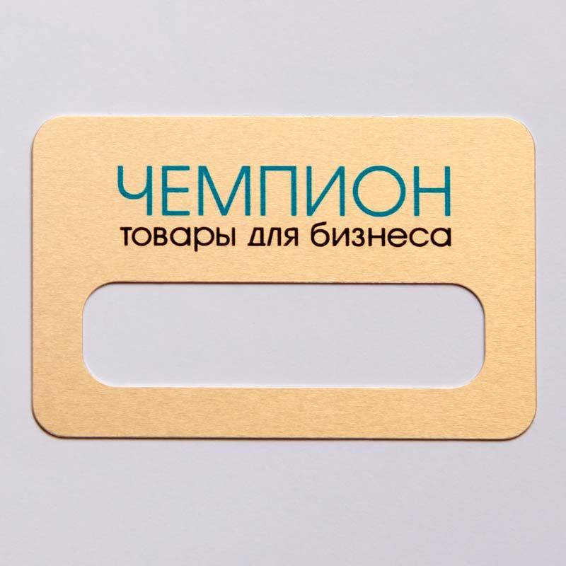 ЗА - 1 - ГОДИНУ МЕТАЛЕВІ БЕЙДЖІ З ВІКОНЦЕМ 68х20мм РОЗМІР 86х54мм ***КРІПЛЕННЯ МАГНІТ/БУЛАВКА*** ЗОЛОТО