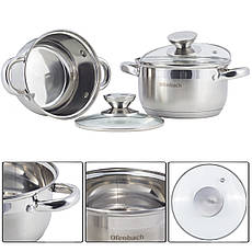 Набір посуду 4 предмети з нержавіючої сталі зі скляними кришками Ofenbach KM-100003
