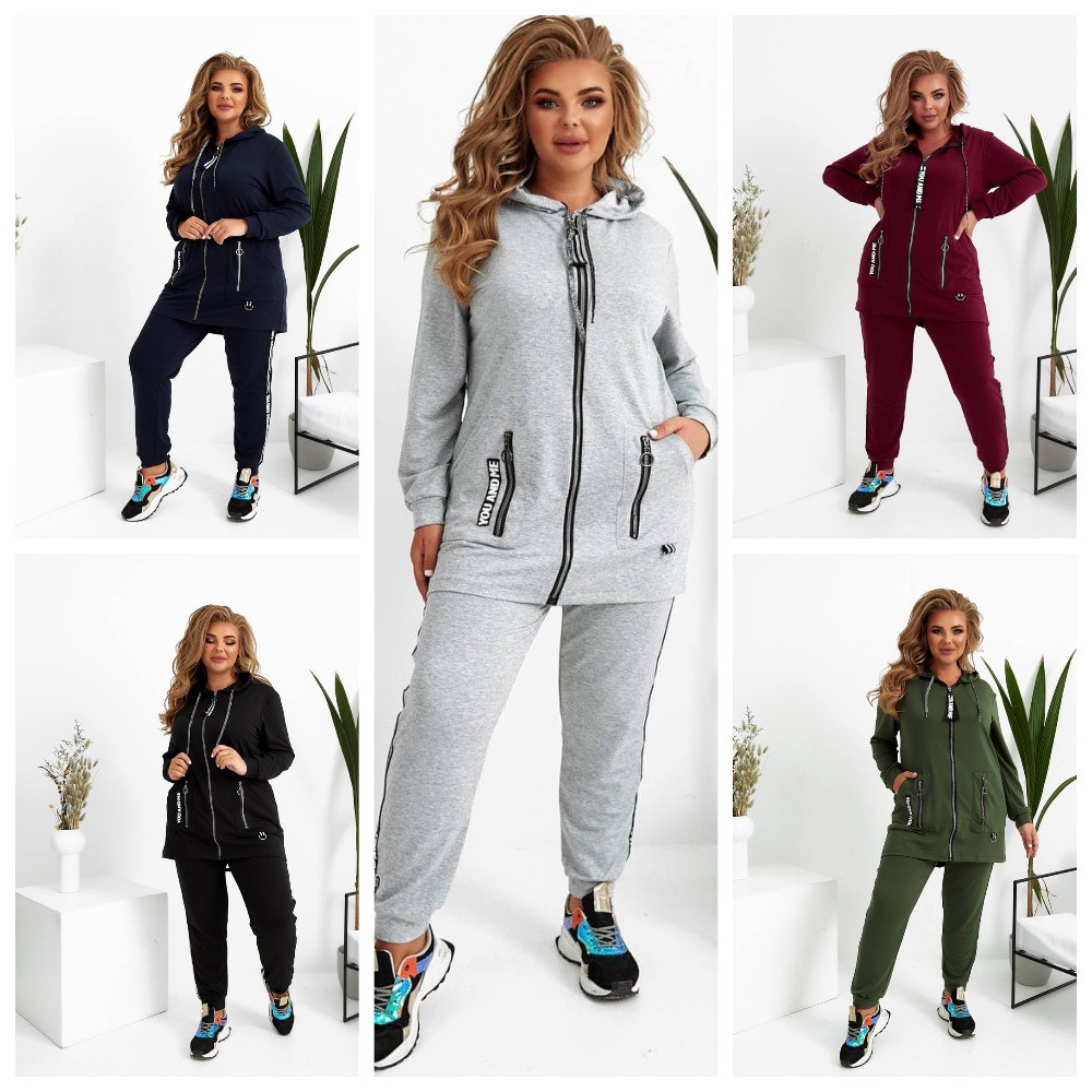 Женский Спортивный Костюм Из Двунити с Удлиненной Кофтой на Молнии ...