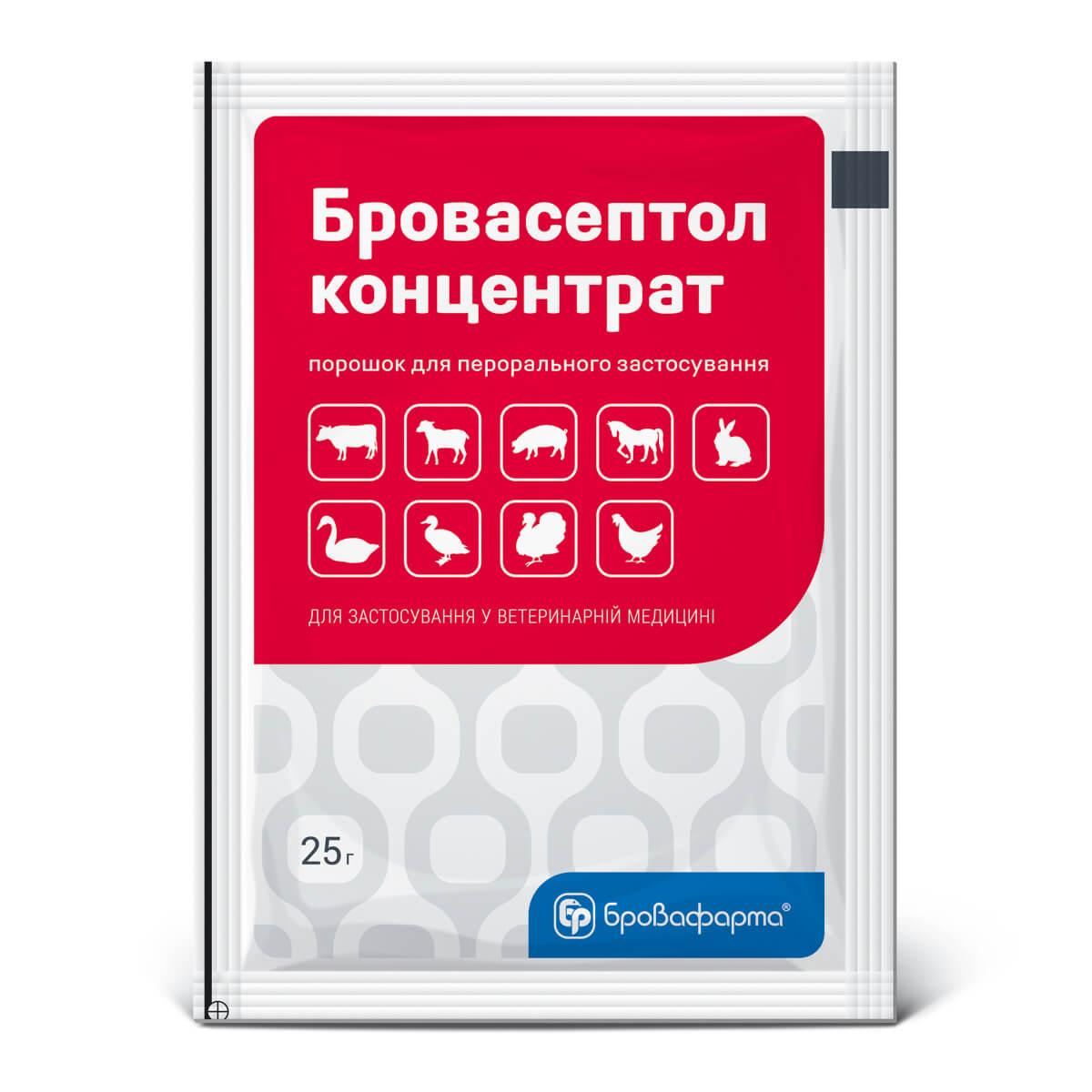 Бровасептол концентрат 25 г