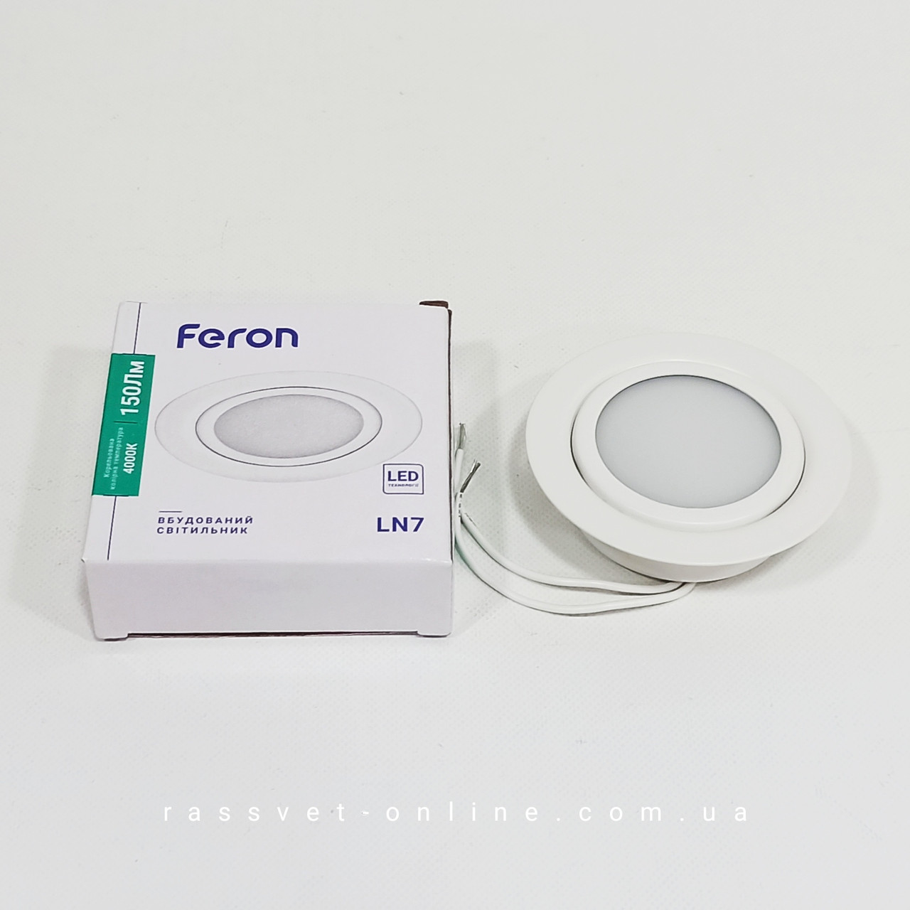 Меблевий LED світильник Feron LN7 білий 3W 220V 150Lm 4000К (врізний світлодіодний)