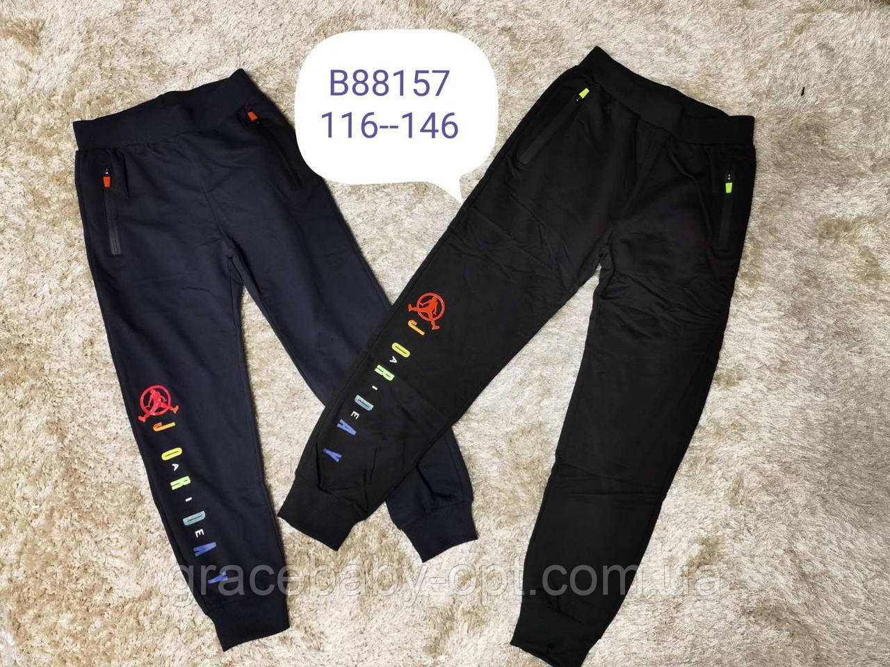 Спортивні штани для хлопчиків оптом, Grace, 116-146 см, № B88157