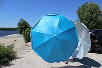 Пляжный зонт с клапаном UMBRELLA 220 см