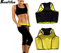 HOT SHAPERS VEST Топ для похудения, маяка для похудения