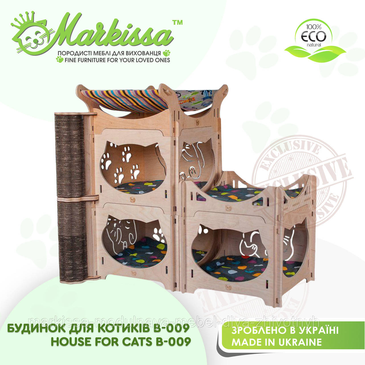 Будиночок для кішки, кота з дерева-009 98*44*84 см TM Markissa