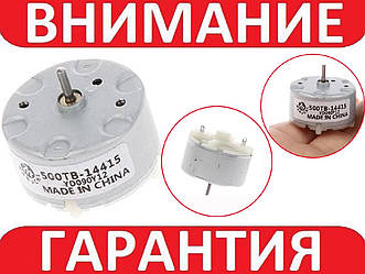 Двигун модуля навігації RF-500TB-14415 (LDS, Лідара) для робота пилососа Xiaomi/Roborock **