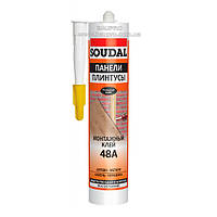 Клей SOUDAL 48A, 280 мл