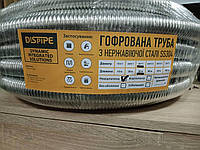 Труба гофрована з нержавіючої сталі 32 Dispipe м'яка, гофротруба для відведення вихлопних газів