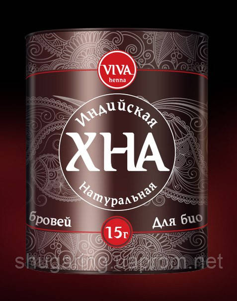 Хна для Біотату та брів VIVA Henna 15 гр коричнева