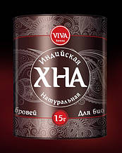 Хна для Біотату та брів VIVA Henna 15 гр коричнева