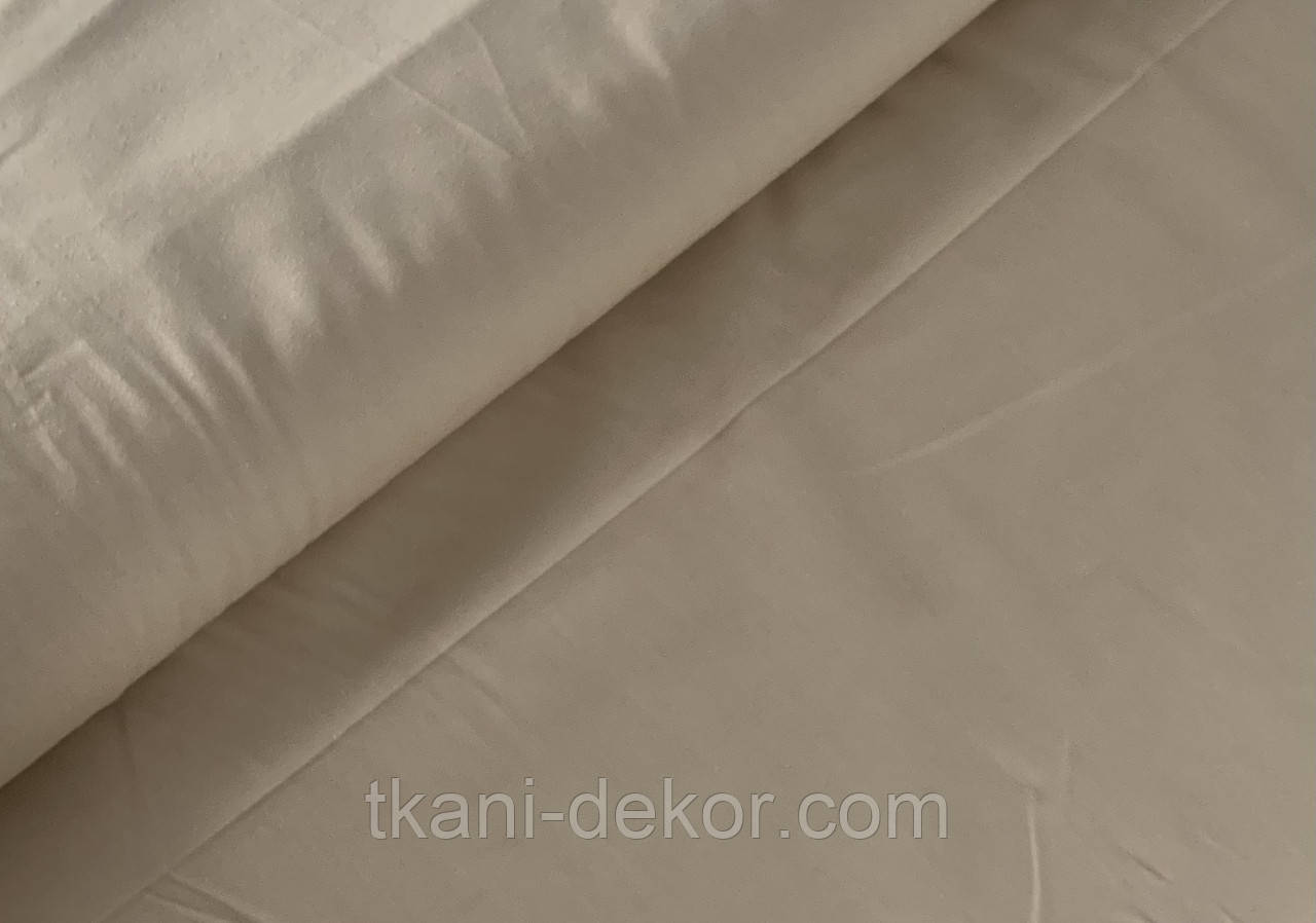 Сатин (бавовняна тканина) бежевий однотонний (0,85*160), фото 1