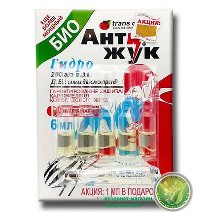 Антижук гідро біо 6х1 мл (6мл), фото 1