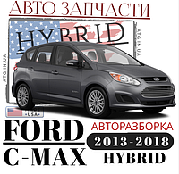 C-Max 2013-2018 | Hybrid