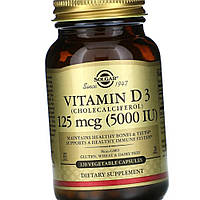 Витамин Д3 Solgar Vitamin D3 5000 IU 120 вегетарианских капсул