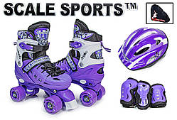 Розсувні Ролики-квади + захист + шолом Scale Sport, розмір 29-33. Фіолетовий колір