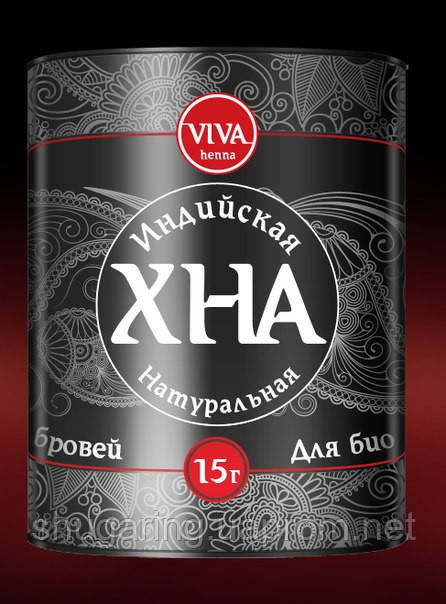 Хна для Біо-тату і брів VIVA Henna 15 гр чорна