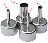 Набір насадок на термофен до станції (4 шт.), фото 2