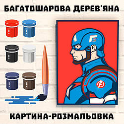Дерев'яна картина розмальовка Wortex Woods Постер Капітан Америка (3DP40010) 35 х 25 см