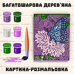 Дерев'яні 3d-розмальовки Wortex Woods Фіолетовий тропічний метелик (3DP30023) 30 х 40 см