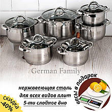 Набір каструль з нержавіючої сталі German Family GF-2027 Каструлі з кришками Набір кухонного посуду