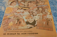 Пластинка Ретро-сборник: Музыкальный Клуб Крестьянки. Фолк (Не Уезжай Ты, Мой Голубчик) 1976-88