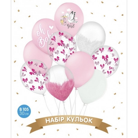У105 Набір повітряних латексних куль на Виписку для дівчинки, Аїст", білий, рожевий, браш, 10 шт. в уп, фото 1