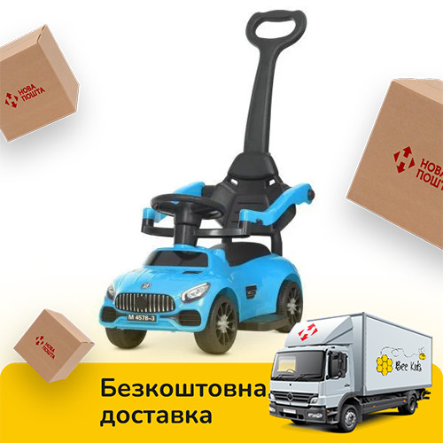 Каталка-толокар із батьківською ручкою Bambi M 4578-4 Блакитний | Каталка-толокар з батьківською ручкою, фото 1