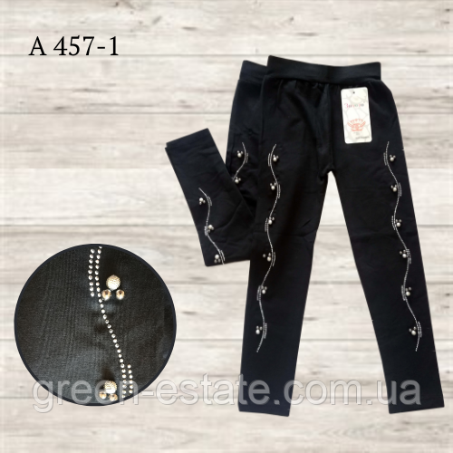 Лосини дитячі Золото 80 см.