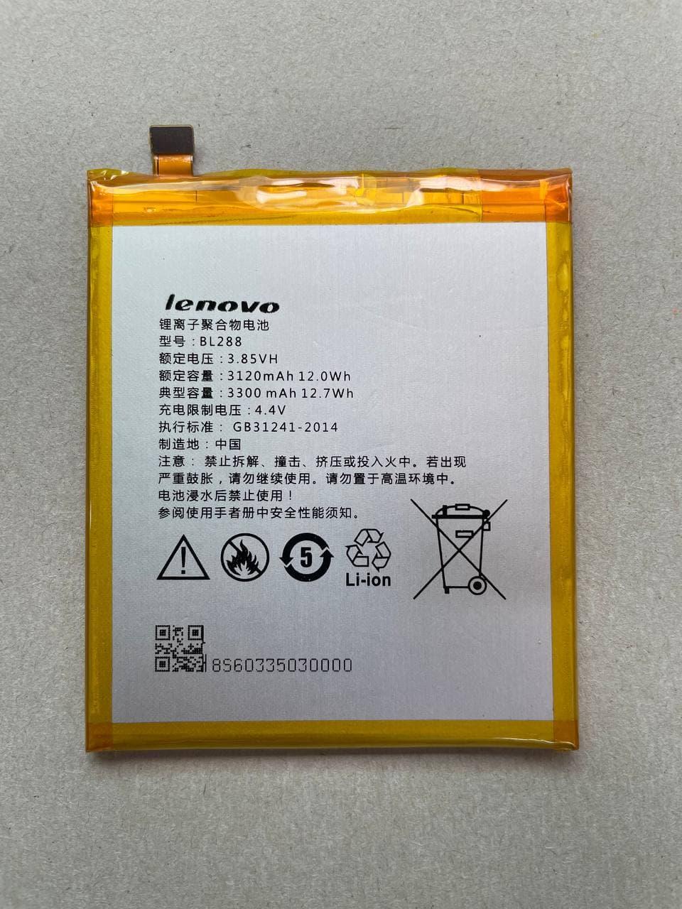 Аккумулятор Lenovo Z5 / BL288, 3120 mAh Original PRC