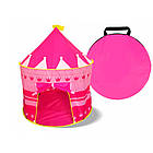 Дитячий ігровий намет Замок, (195х105х105см), Рожевий / Намет дитячий у вигляді замку, фото 8