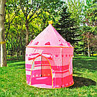 Дитячий ігровий намет Замок, (195х105х105см), Рожевий / Намет дитячий у вигляді замку, фото 10